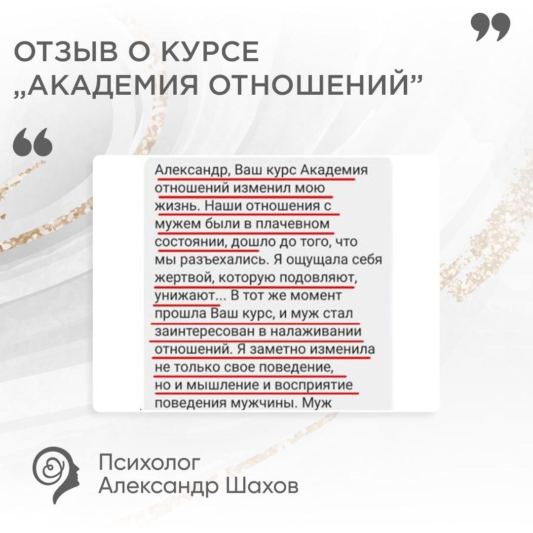 10 правил, чтобы мужчина ценил вас больше. | Интеллектуальная психология. |  Дзен