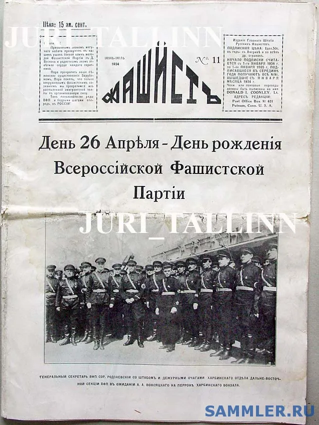 Интернет источник