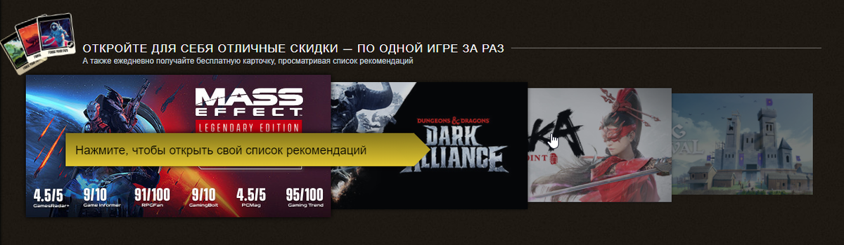 Распродажи стим 2024 какие игры. Летняя распродажа Steam 2021. Летняя распродажа стим 2024. Летняя распродажа стим значок. Когда будут распродажи в стиме