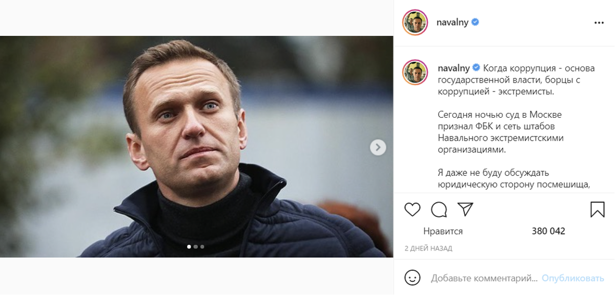 Навальный жж. Навальный срок заключения. Депутат навальный. Смешные мемы про навального. Сколько лет было навальному на момент.