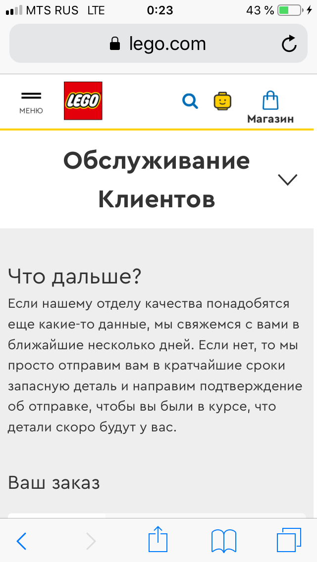 Что делать, если в новом наборе LEGO не хватает деталей | Дарья ...