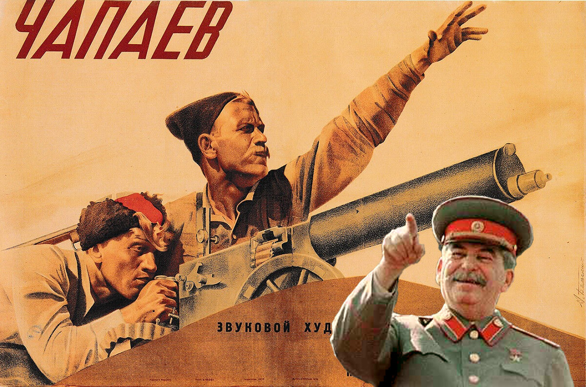 Фильм "Чапаев" (1934)