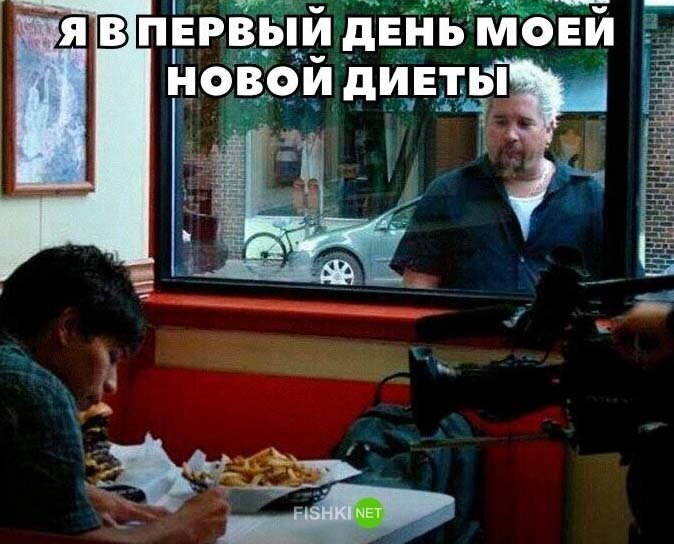 Картинка с fishki.net