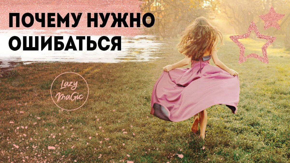 как думаете ?