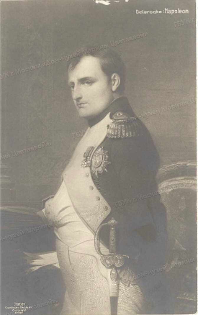 Карточка почтовая. Delaroche. Napoleon. [Поль Деларош. Наполеон]. 1904-1912 гг. Из фондов Дома-музея Марины Цветаевой