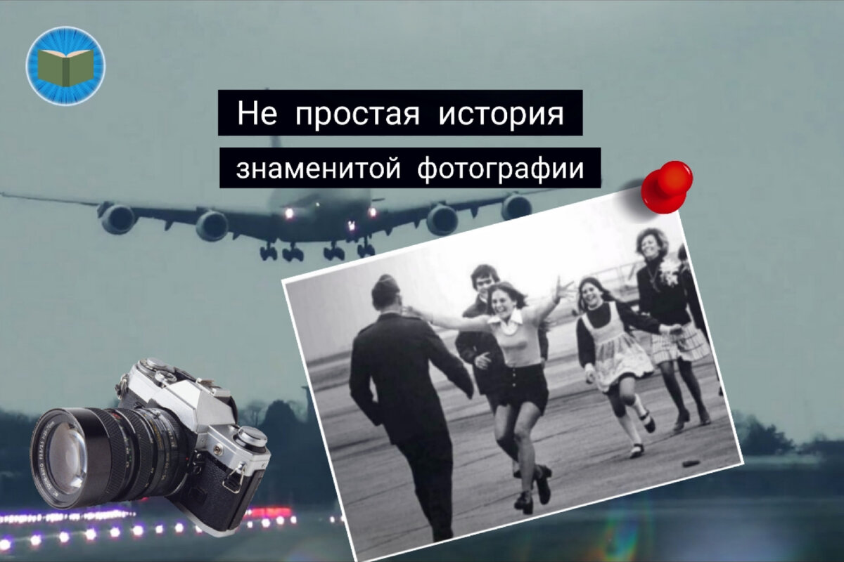 Иллюстрация автора. Фото из открытых источников