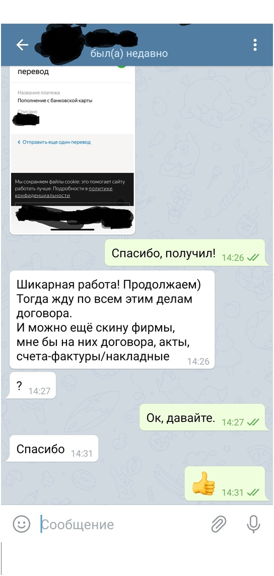 -2