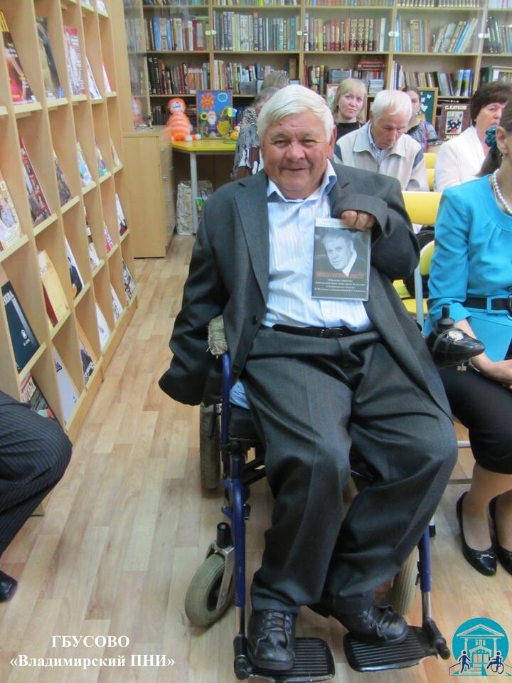 Фото из архива Владимирского психоневрологического интерната 