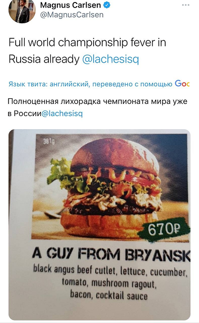 Ян Непомнящий родом из Брянска