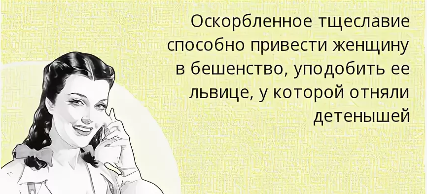 Что такое тщеславие простыми словами