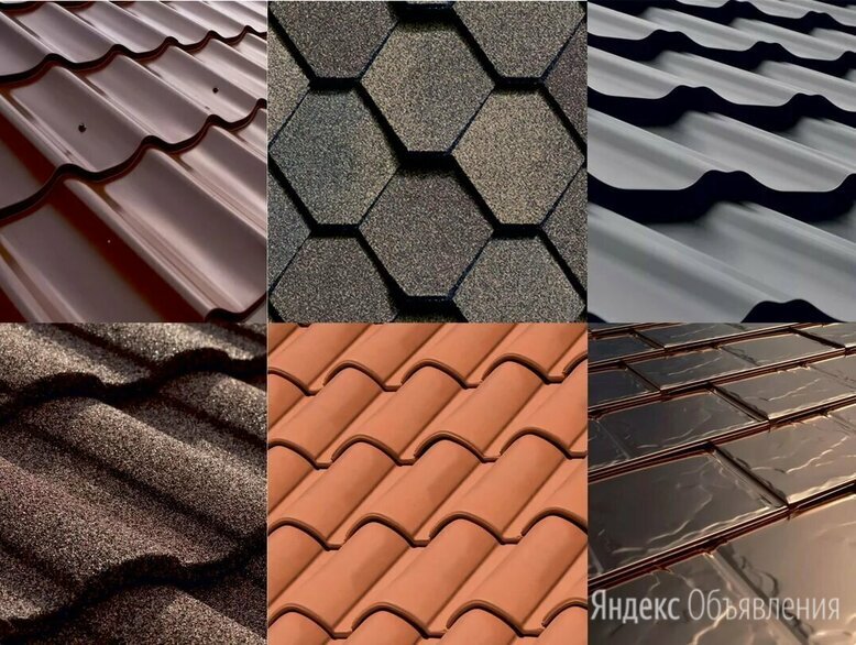 Фото из сети. Виды кровельных покрытий.