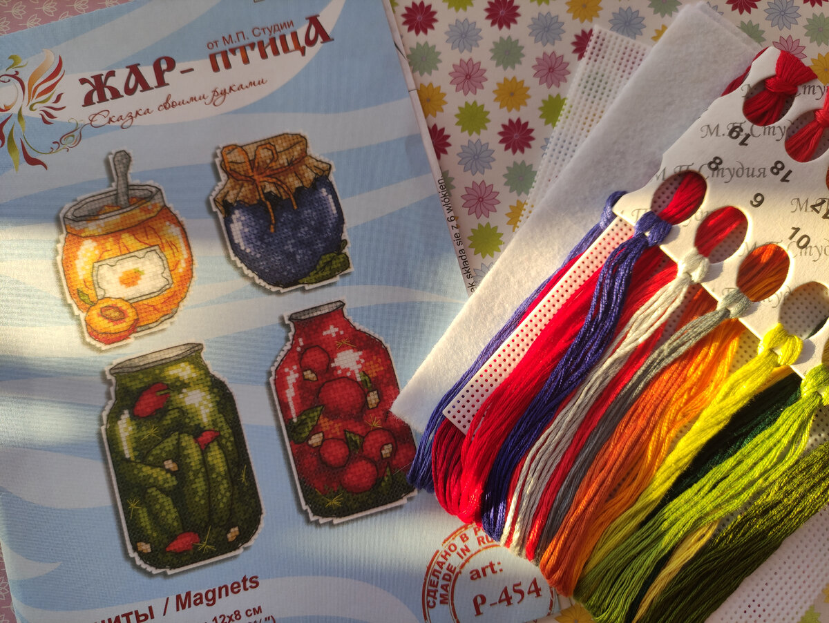 набор для вышивания «Дары осени. Магниты», Р-454