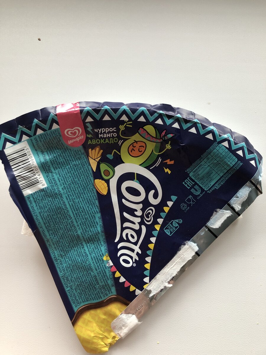 мороженое рожок cornetto Энигма