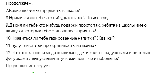 5 хитрых вопросов на собеседовании и ответы на них