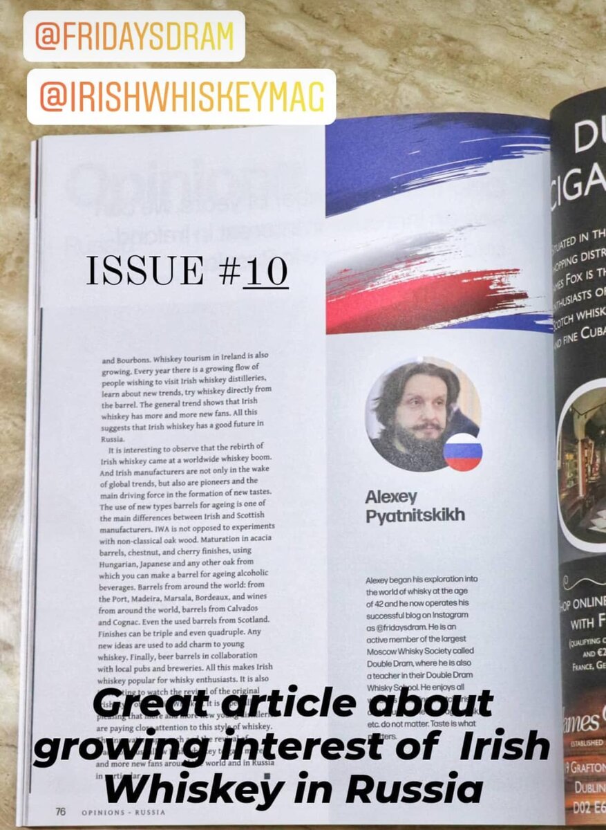 Отзыв про мою статью в сторис инстраграм