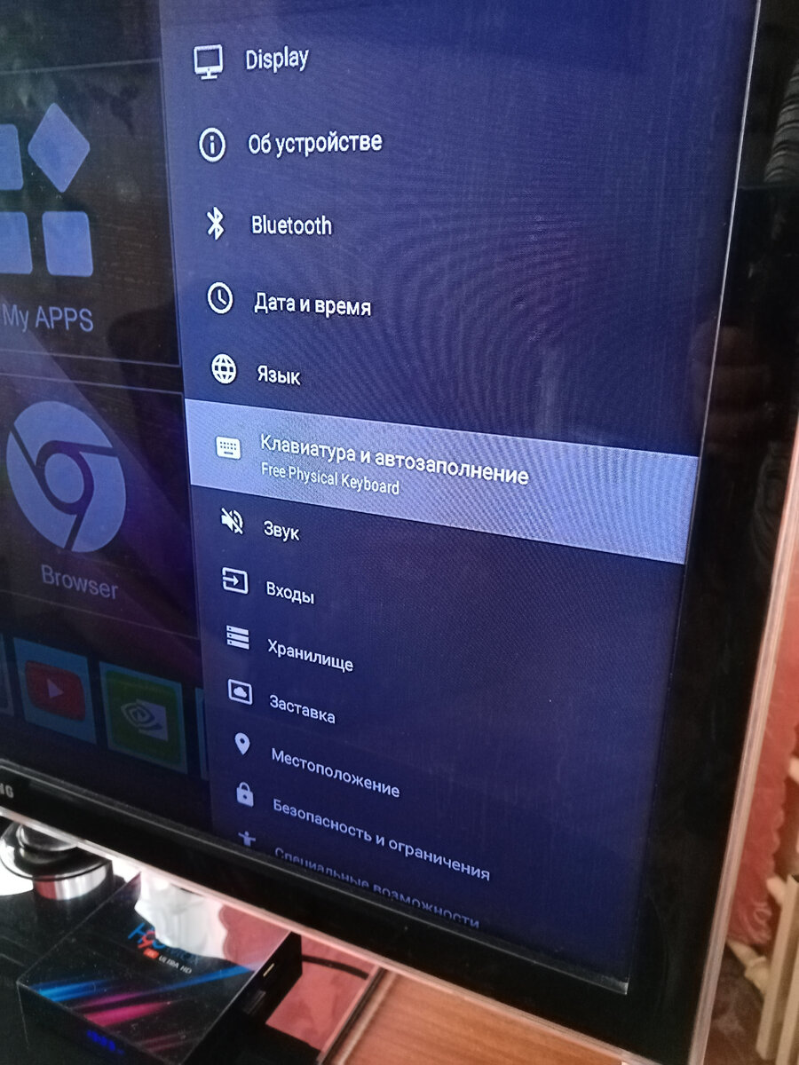 Проблема с переключением английского языка на русский на беспроводной  клавиатурой для Android устройств и Smart TV. Решение. | DimaStick PC | Дзен