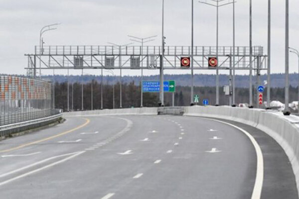 Система оплаты проезда free flow