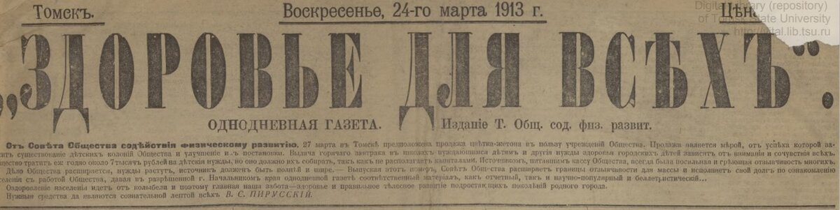 1913 год кого