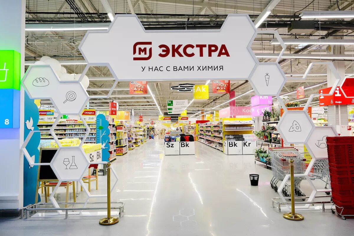 Магнит экстра фото