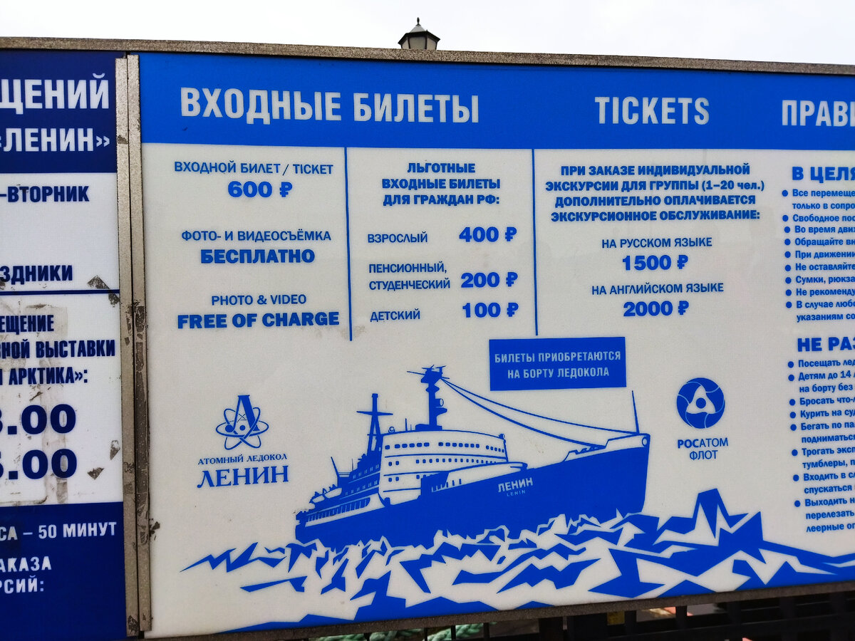 

Это столовая. 