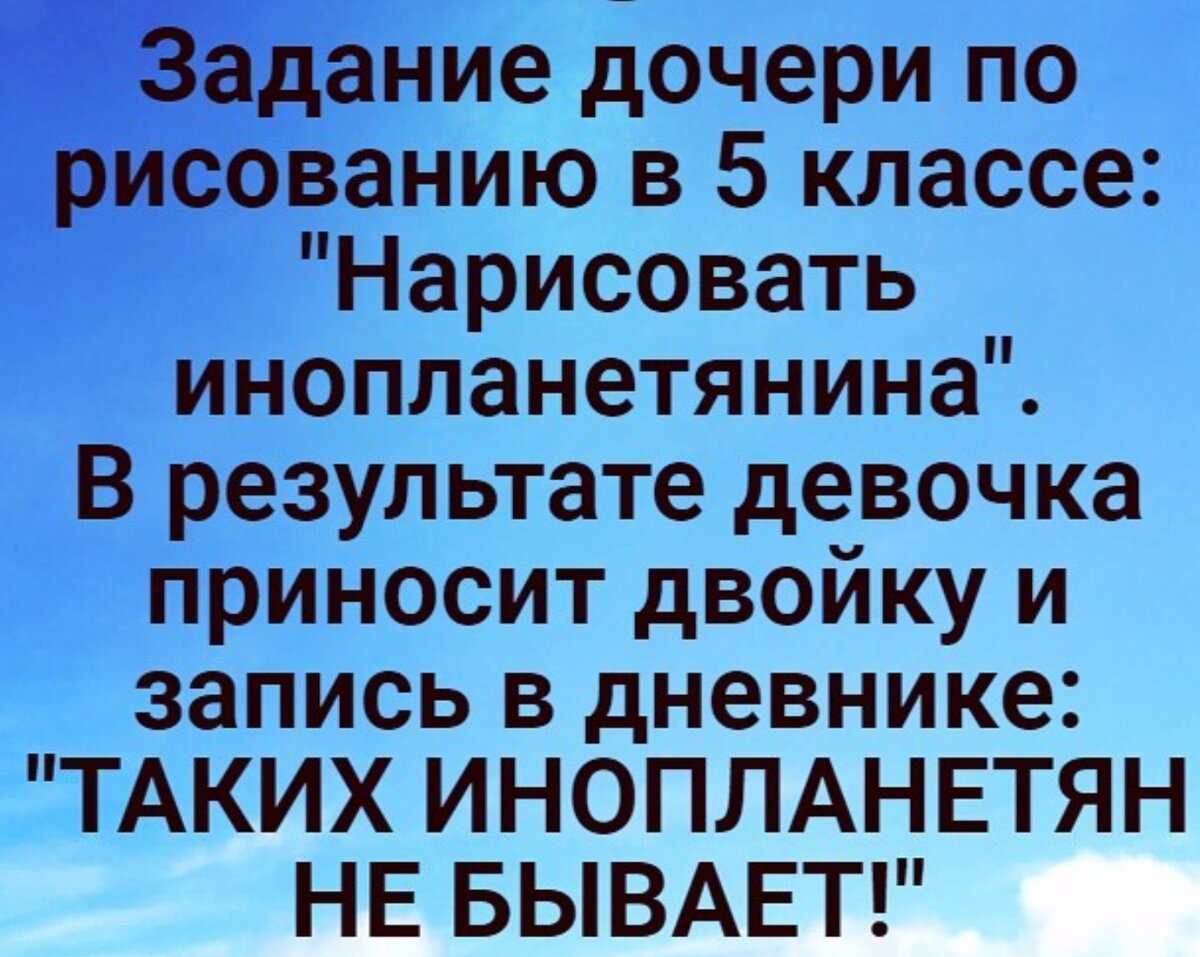 Ваши любимые анекдоты. Зрители в цирке были шокированы когда дрессированный медведь. Мужчина перебивает женщину. Чем отличается порядочная женщина от непорядочной. Прикол чем отличается порядочная женщина от.