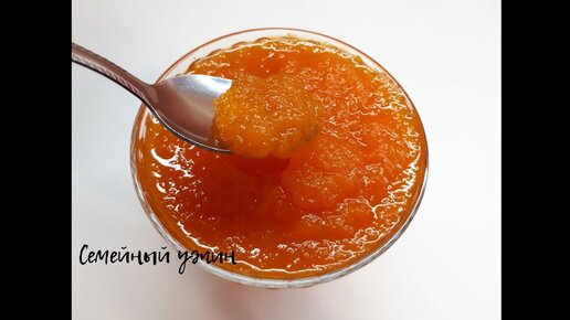 ВКУСНЕЙШИЙ ТЫКВЕННЫЙ ДЖЕМ на зиму