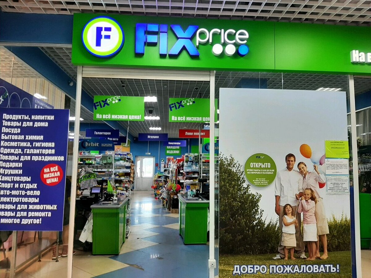 Фото из свободных источников