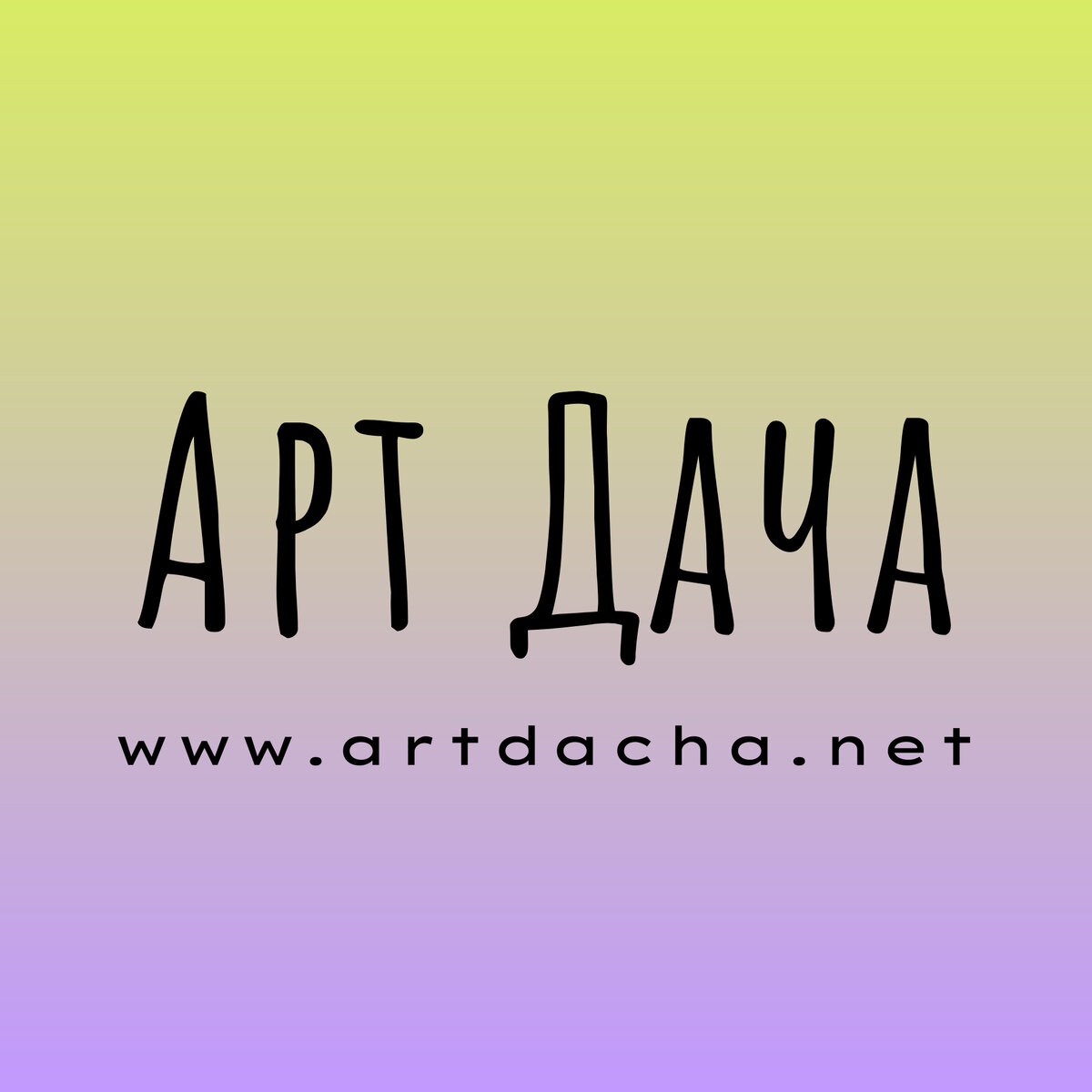 Посткроссинг 2022. Красивые новогодние открытки 2022. Скетчбуки 2022. Куда поехать на пленэр в 2022 году 