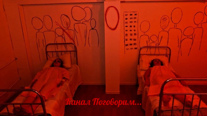 вот такой становилась палата по вечерам