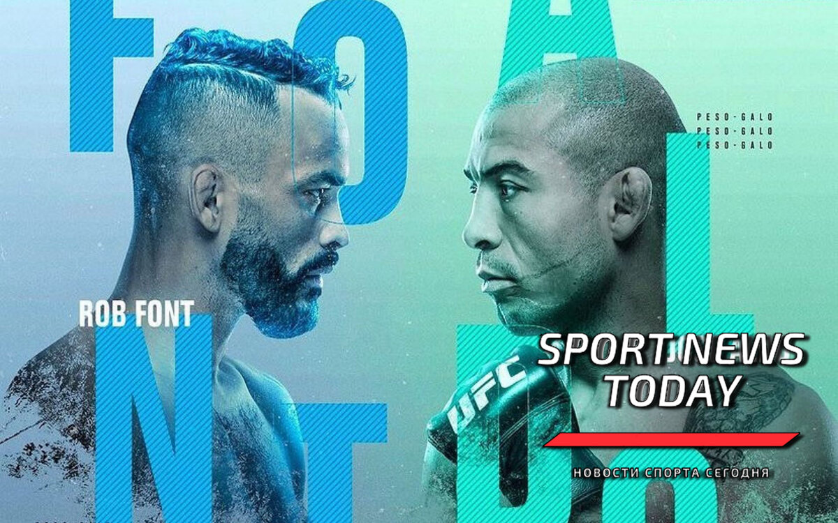 UFC Vegas 44: Фонт против Альдо - полные результаты и видеофрагменты 