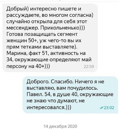 фото из личного архива