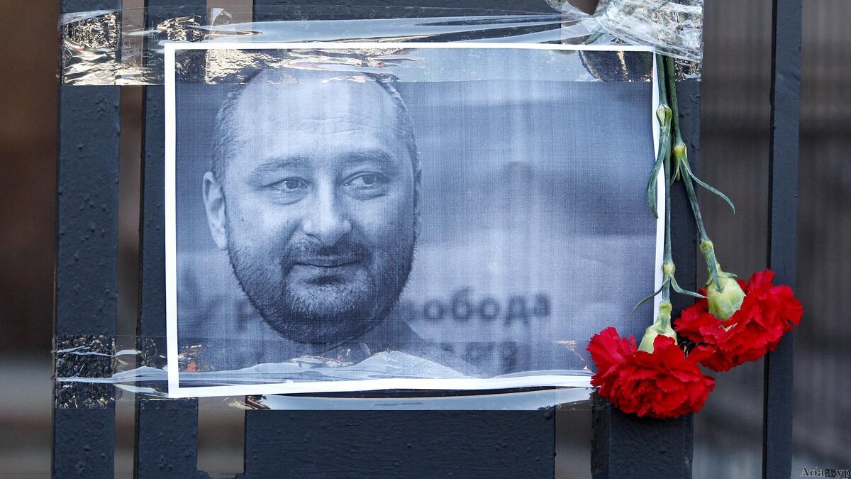 Картинка из интернетов. Бабченко -воин освободитель с цветами от благодарных граждан