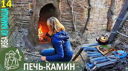 Как установить печь камин в доме видео