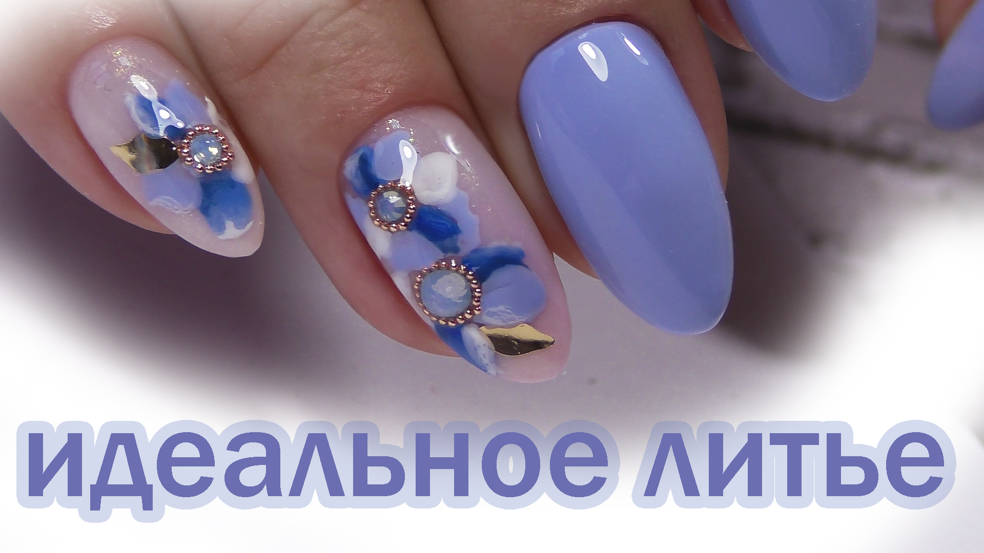 Гель-лак NEONAIL 7,2мл Ice Star 8890-7