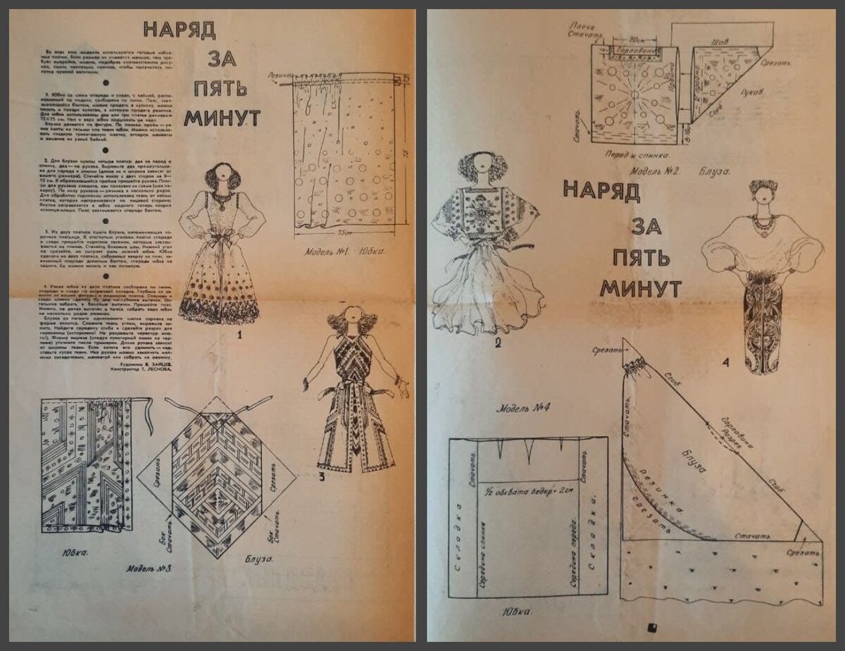 ШАЛЬНАЯ БЛУЗА из Вашего палантина ? Два шва без хитростей и кроя