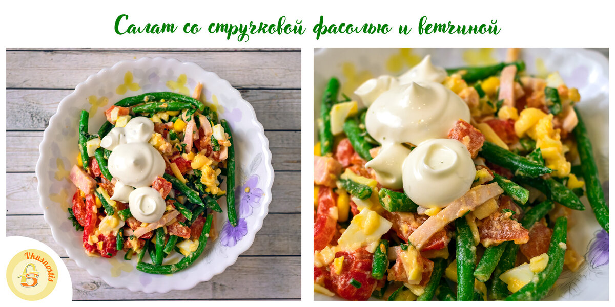 Дата приготовления: 15 декабря 2021 года.