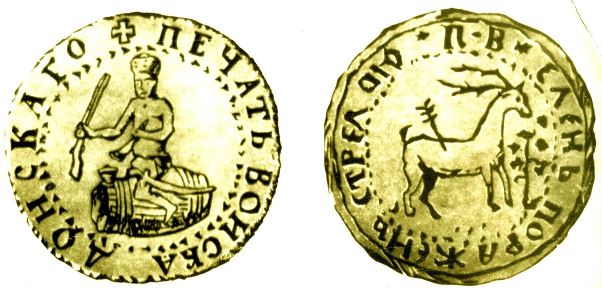 Петровская печать донских казаков 1704 г.    Допетровская печать "Елень поражен стрелою".