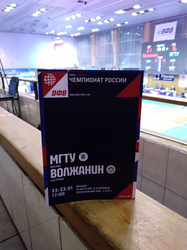 Фото: Антон Буялов/ «В мире спорта»