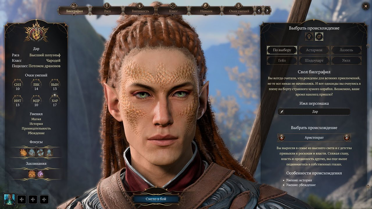 Baldur gate 3 patch