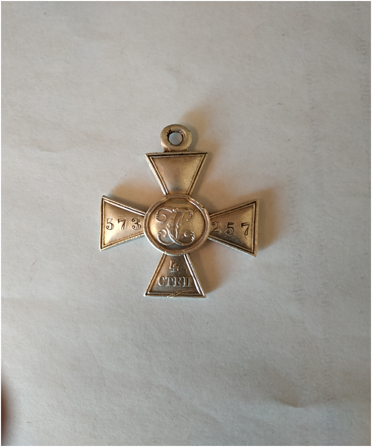 фото сделано автором канала