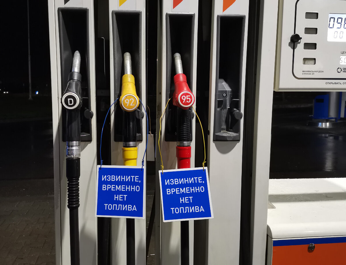 Иллюстрация из личного архива, это фото не с той злополучной АЗС.