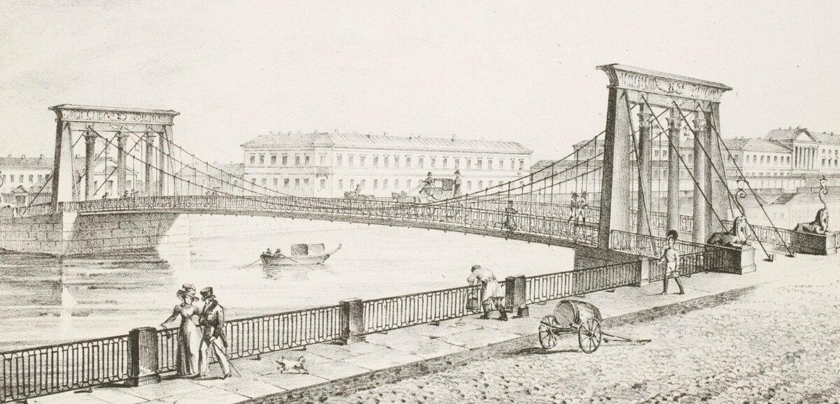 Фонтанка, 1827 год (неизвестный художник; фото из интернета; здесь как иллюстрация)