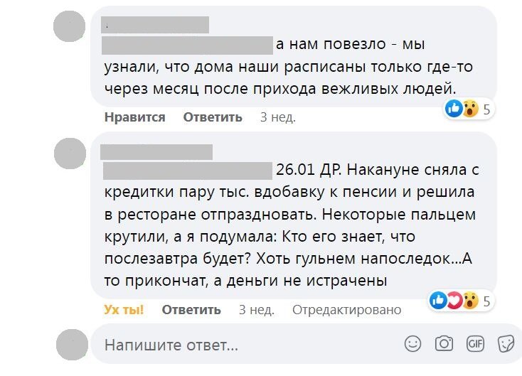 Скоро очередная годовщина победы Евромайдана. События, о котором даже его ярые сторонники сейчас говорят черномырдинскими словами: хотели как лучше, а вышло…. А для нас это начало пути домой.-3-2