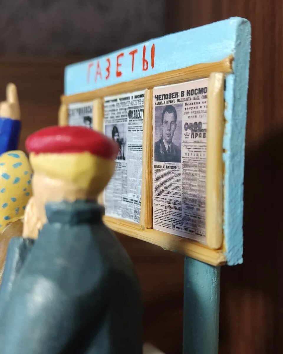 Корабль выполнил один оборот вокруг Земли и совершил посадку в 10 часов 55 минут (07:55:00 UTC) в районе деревни Смеловка Саратовской области. Длительность полёта составила 108 минут.