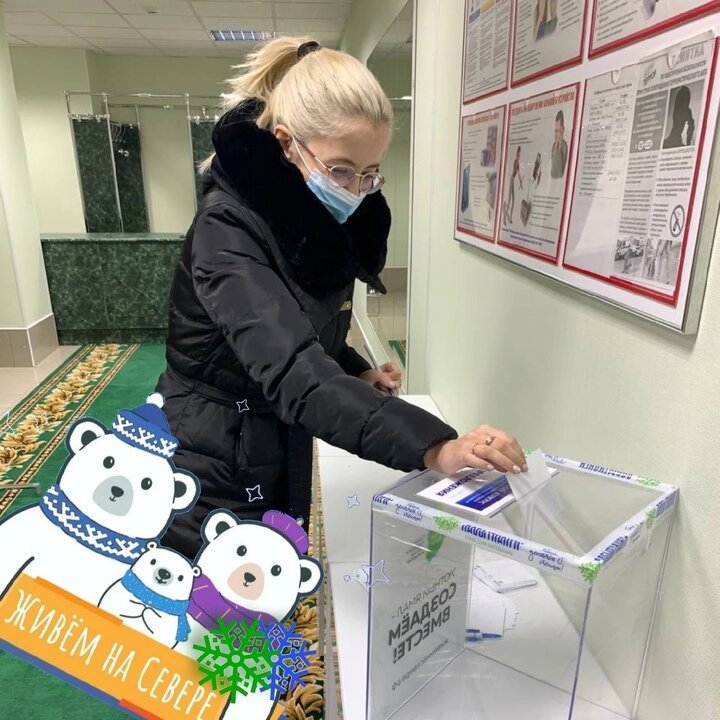 ФОТО: VK.COM МАРИНА ТРЕСКОВА