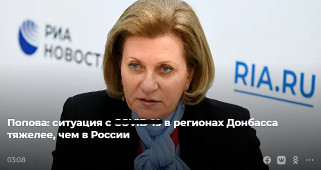 Глава Роспотребнадзора разворачивает деятельность в условиях ЧС. 