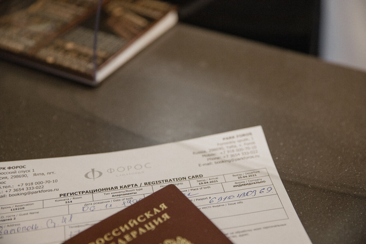 Документы при заселении