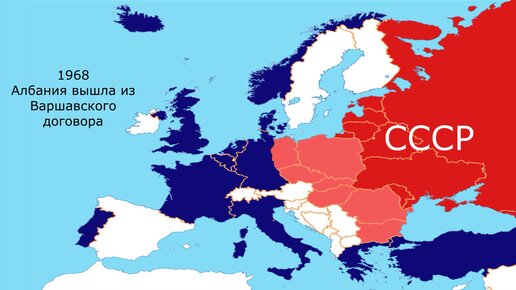 Кэнон расширение нато на восток. Европа 2050. НАТО И третий Рейх. Карта Европы 2050 года. НАТО Рейх.