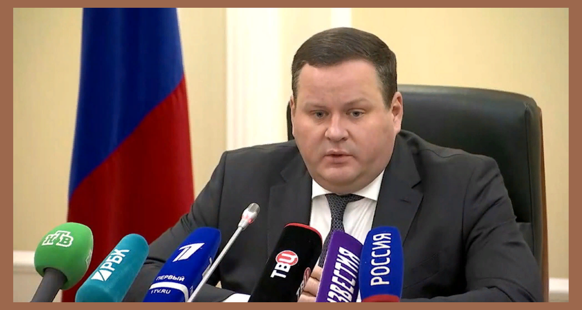 Министр труда и социальной защиты 2022. Министр Котяков Минтруд.