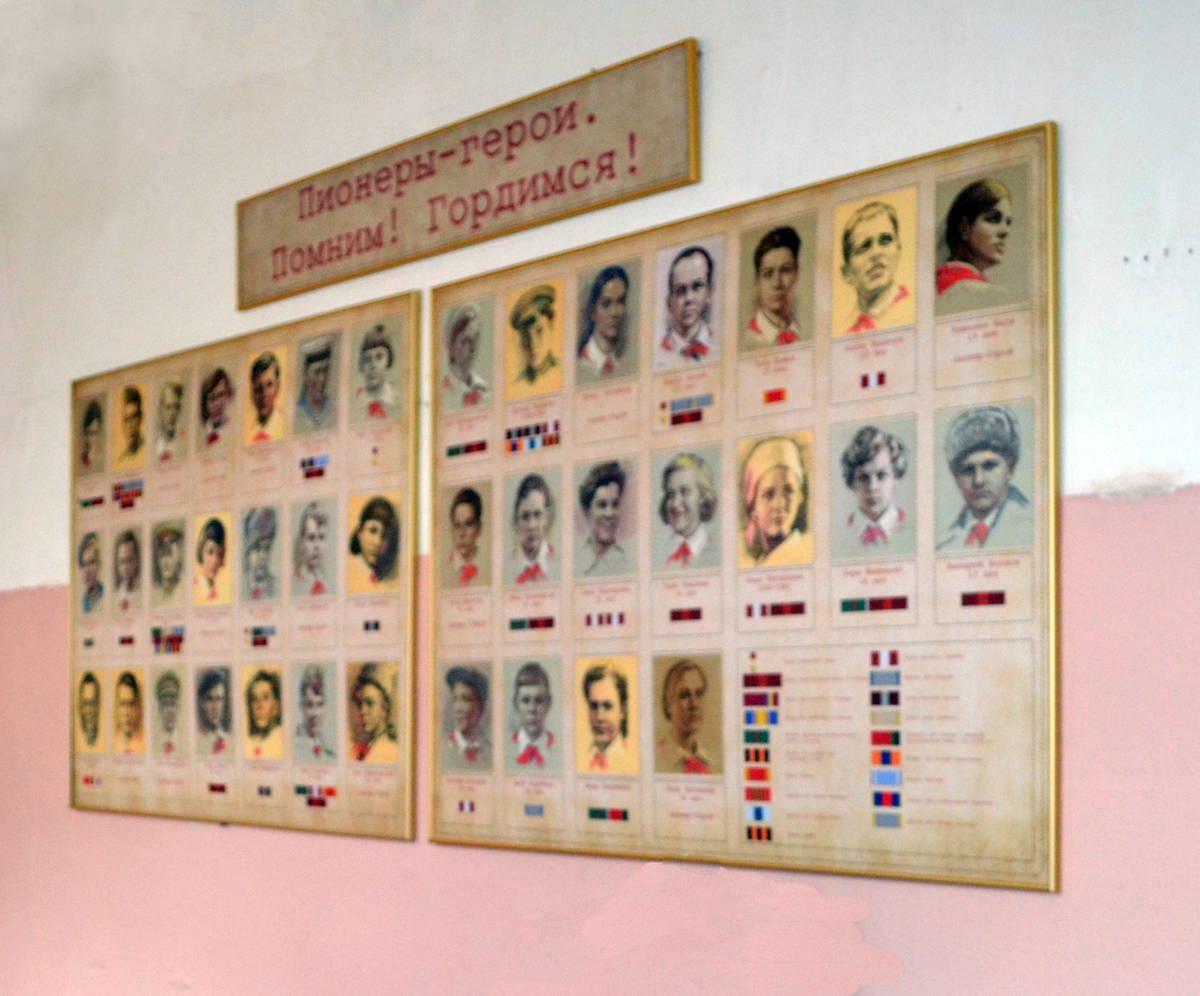 Это, кажется что-то более современное